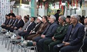 تشکیل شورای اداری استان در معراج‌الشهدای شهرکرد