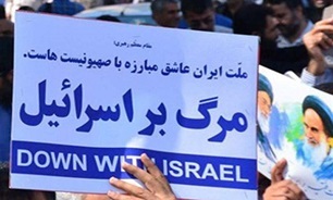 برگزاری راهپیمایی ضد صهیونیستی در مشهد