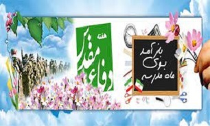 پیام تبریک حاج «عبدالنبی کرد» بمناسبت آغاز هفته دفاع مقدس و بازگشایی مدارس