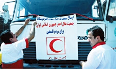 ارسال محموله کمک‌های انسان‌دوستانه هلال احمر خوزستان به مردم غزه