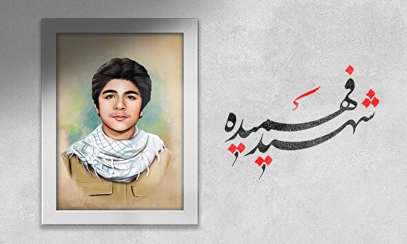 فیلم/ شهید حسین فهمیده؛ دانش‌آموز رزمنده و بسیجی