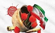 برگزاری یادواره شهدای محله گلشهر مشهد