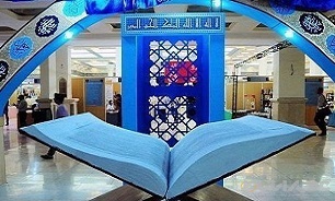 نمایشگاه «آیات منیر» در شیراز آغاز به کار کرد