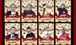 نمایش تصاویر شهدای غزه در «محفل امام حسنی‌ها»