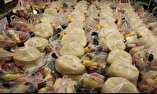 اهدای ۵۰۰ بسته معیشتی به خانواده‌های ایتام  و محسنین در بندرعباس
