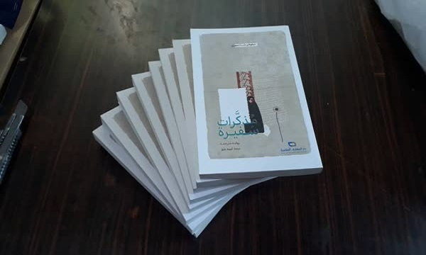 «خاطرات سفیر» به دست کتابخوانان لبنانی رسید