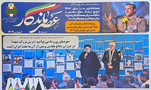 پنجمین شماره نشریه تخصصی «عصر ماندگار» در خوزستان منتشر شد