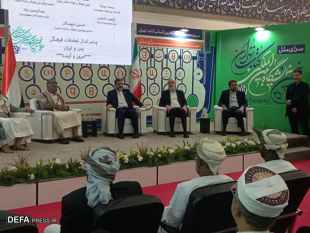 اسماعیلی: هیچ رویدادی در جهان اسلام بدون یاد غزه و فلسطین نباشد/ مفتخر به حضور یمن در نمایشگاه کتاب تهران هستیم