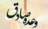 سروده «سیده نرگس هاشم ورزی» در استقبال از شعر رهبر معظم انقلاب اسلامی