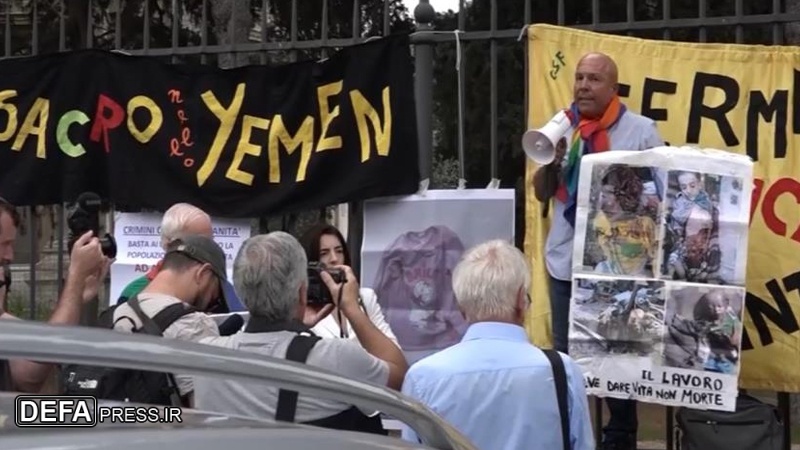 اٹلی میں سعودی حکومت کے خلاف احتجاجی مظاہرہ