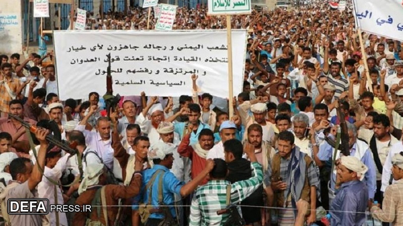 یمن: الحدیدہ میں فائربندی کی خلاف ورزی کی مذمت میں مظاہرہ