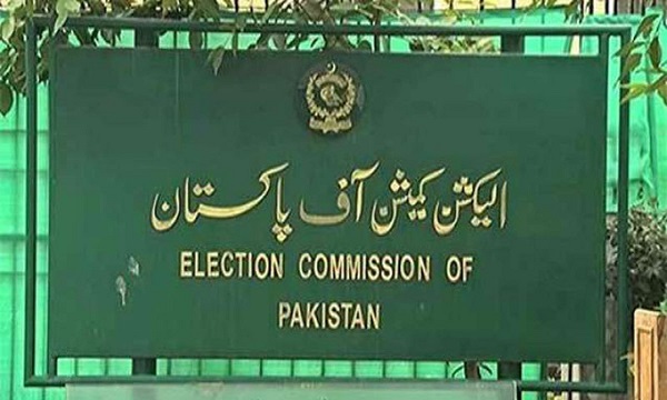 پاکستان الیکشن کمیشن نے پنجاب اسمبلی کے 25 منحرف ارکان کی رکنیت ختم کردی
