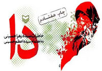 گزارشی بی نظیر از دفاع