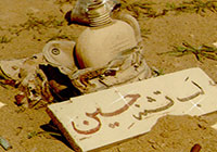 قمقمهها از ما تشنهتر بودند