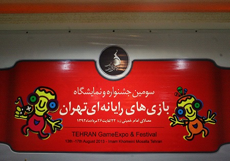 بازی چریک جدیدترین بازی در حوزه ی دفاع مقدس
