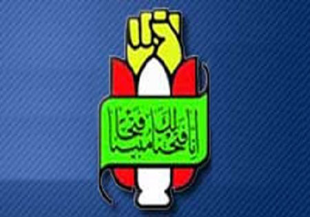 عملیات مرصاد آخرین برگ مقاومت و ایثار مردم مسلمان ایران در دفاع مقدس بود