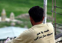 بررسی راهکارهای توسعه و ترویج حرکت های جهادی در کشور هند