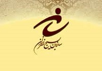 فراخوان دوازدهمین جشنواره تئاتر بسیج در چهار محال و بختیاری