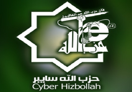 برگزاری همایش حزبالله سایبر