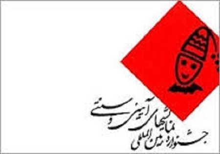 نمایش 