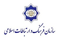 برنامه های سازمان فرهنگ و ارتباطات اسلامی برای گرامیداشت هفته دفاع مقدس