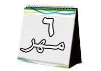 روزشمار دفاع مقدس