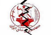ترور 20 ایرانی بی گناه در 29 مهرماه