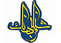 جشن عید ولایت در 