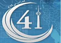 هفتمین کنفرانس ملی فرماندهی و کنترل(C4I) ایران برگزار می شود