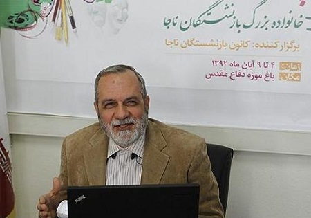 برگزاری اولین جشنواره فرهنگی هنری بازنشستگان ناجا (پروانگان)