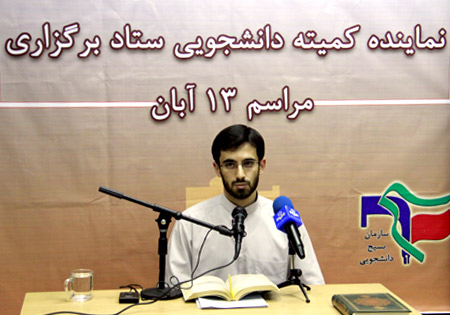امام (ره) اساس و بنیاد انقلاب اسلامی است / در سیاست خارجی اصول عزت، حکمت و مصلحت رعایت شود