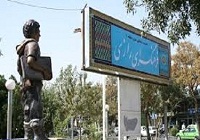هنرمندان منطقه 11 غدیر خم را به تصویر می کشند
