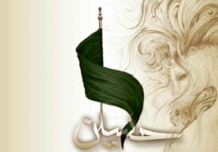 مانا در سوگ خاندان آل الله