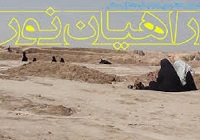 اعزام 11 هزار دانش‌آموز دختر اصفهانی به مناطق عملیاتی جنوب کشور