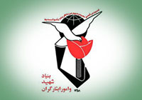 اطلاعات شهدای کرمانشاه به صورت تصویری و نوشتاری جمع‌آوری می‌شود