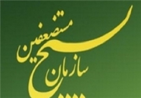 تقدیر سازمان بسیج مستضعفین از رسانه‌ها