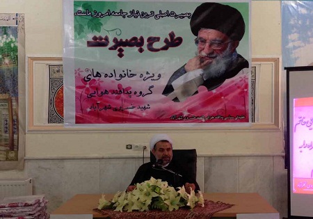 بصیرت در انتخاب است که باعث سعادت می شود