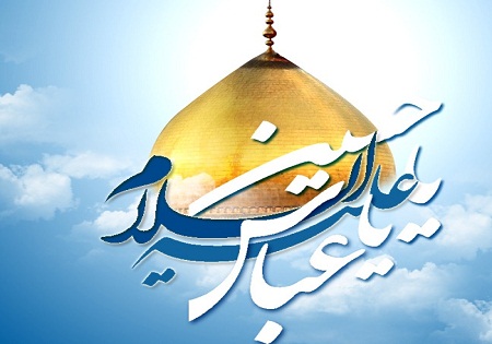 خیمه های معرفت حسینی در شمال تهران برپا می شود
