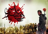 ویژه نامه «فاخر» در مازندران منتشر می شود