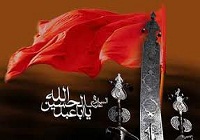 برگزاری کنسرت‌های مناسبتی محرم و صفر در برج میلاد