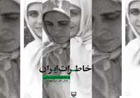 سومین نوبت