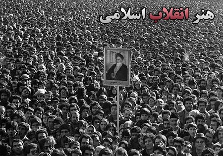 جلد ۱۲ و ۱۳ روزشمار انقلاب اسلامی منتشر می‌شود