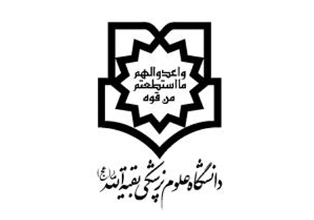 کنگره بین‌المللی هپاتیت 6 خرداد در تهران آغاز به‌کار می‌کند