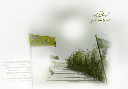 اگر پیکرم را پاره کرده و پارههای تنم را بسوزانند باز هم خواهند شنید که فریاد میزنم اسلام پیروز است
