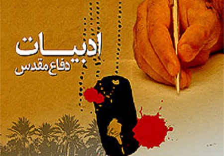 رونمایی از سه عنوان کتاب در یادواره شهدای جهاد سازندگی خوزستان