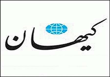 کمک ماهیانه سیا به منافقین برای جاسوسی از ایران