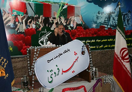 بسیج ساختاری پایان ناپذیر در حراست از دستاوردهای انقلاب اسلامی است