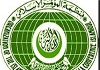 نهمین کنفرانس اتحادیه مجالس کشورهای اسلامی آغاز شد