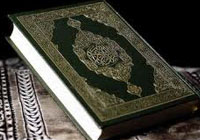 قرآن نسخه شفابخش و مایه هدایت بشریت است