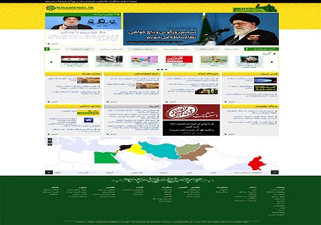 آغاز به کار صفحه «مقاومت» KHAMENEI.IR